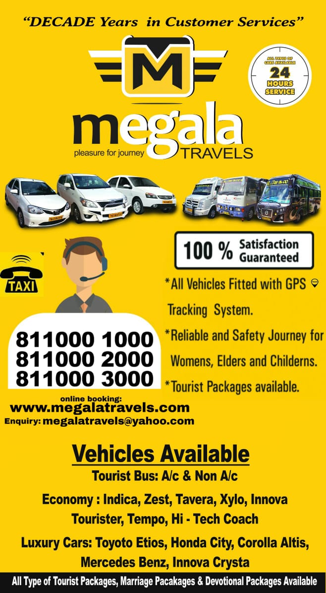 Best-Car-Rental-Service-in-Trichy